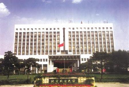 北京林業(yè)大學(xué)校園圖片_大學(xué)圖片4