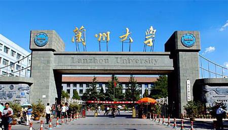 蘭州大學(xué)校園圖片_大學(xué)圖片2