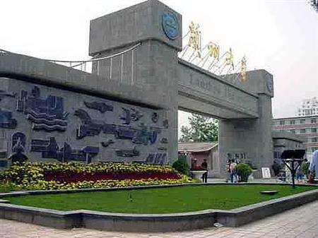 蘭州大學校園圖片_大學圖片3