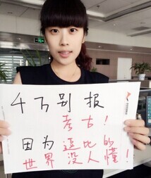 專業(yè)填報(bào)惡搞:千萬(wàn)別報(bào)考古，因?yàn)槎罕鹊氖澜鐩]人懂！