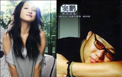 周迅的初戀男友是誰？